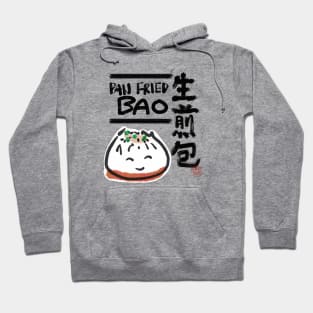 Pan Fried Bao Hoodie